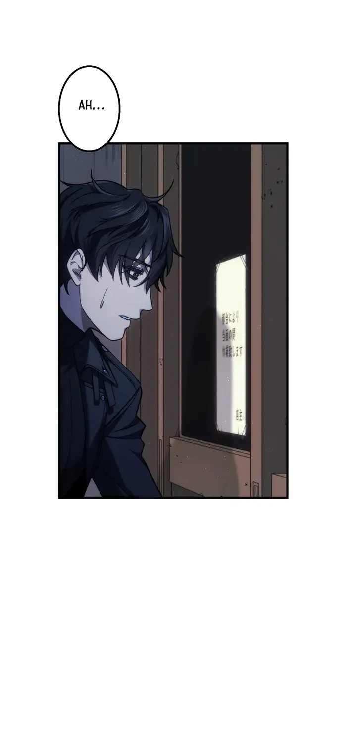 Flame Streamer: Dungeon Avenger Chapter 13 page 59 - 