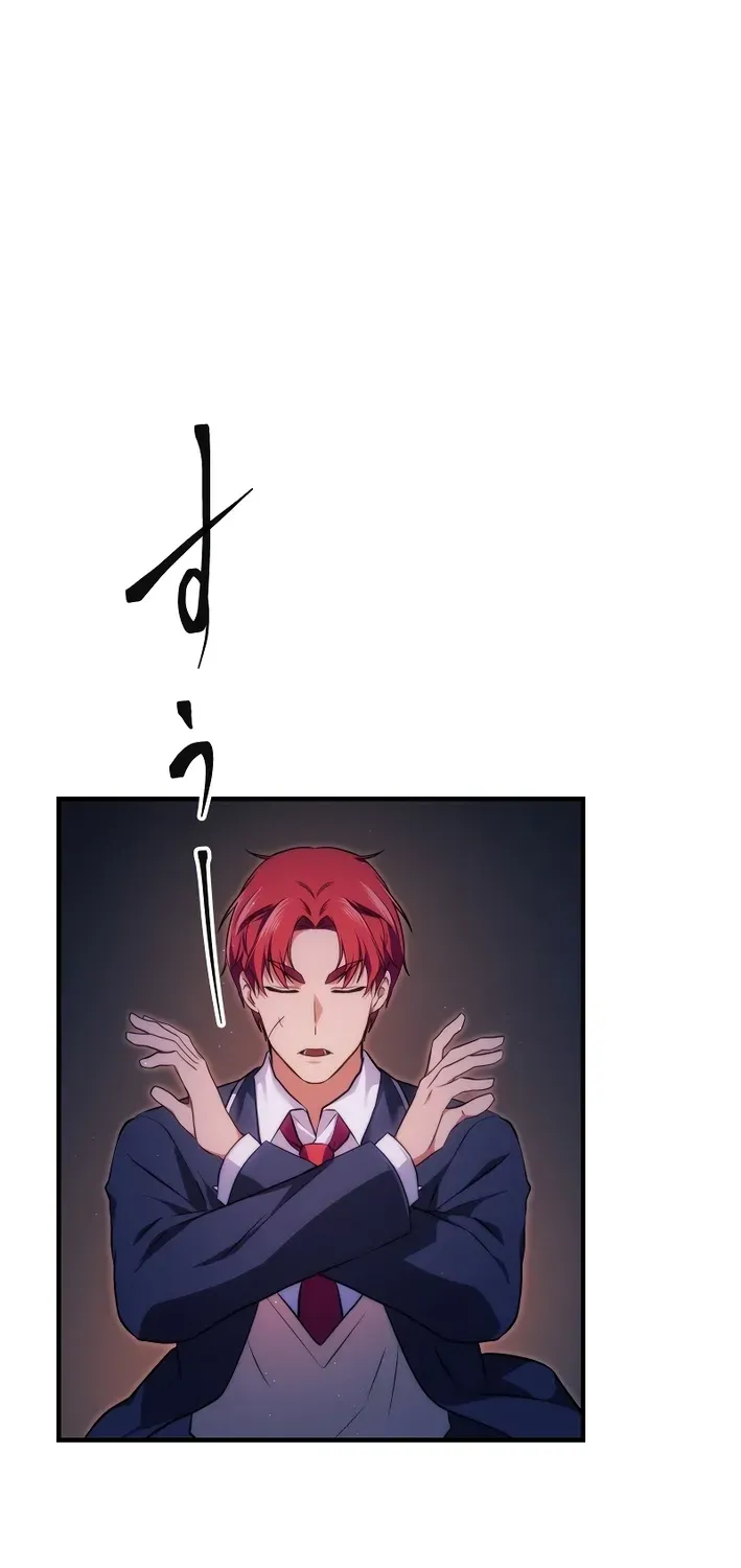 Flame Streamer: Dungeon Avenger Chapter 13 page 77 - 