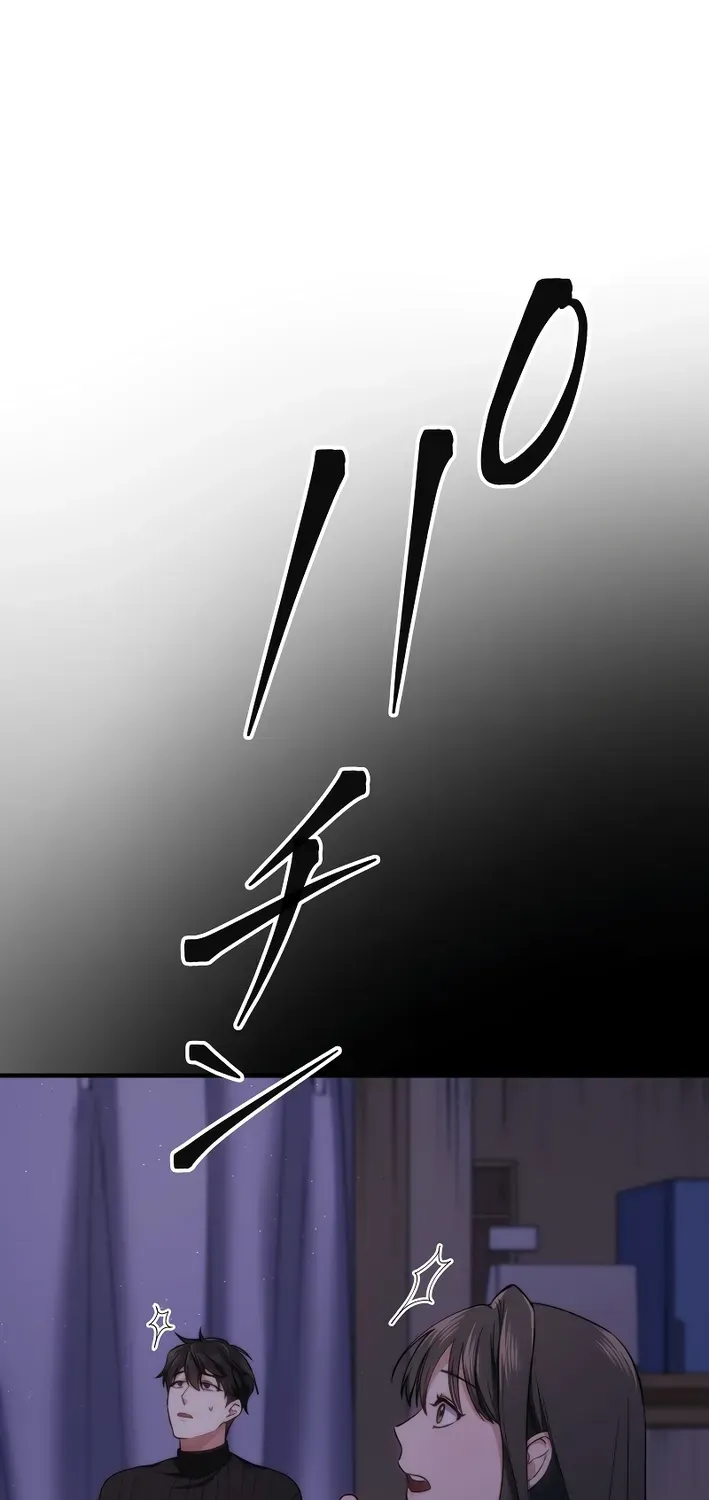 Flame Streamer: Dungeon Avenger Chapter 13 page 9 - 