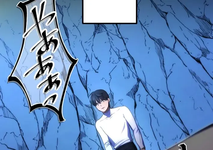 Flame Streamer: Dungeon Avenger Chapter 2 page 120 - 