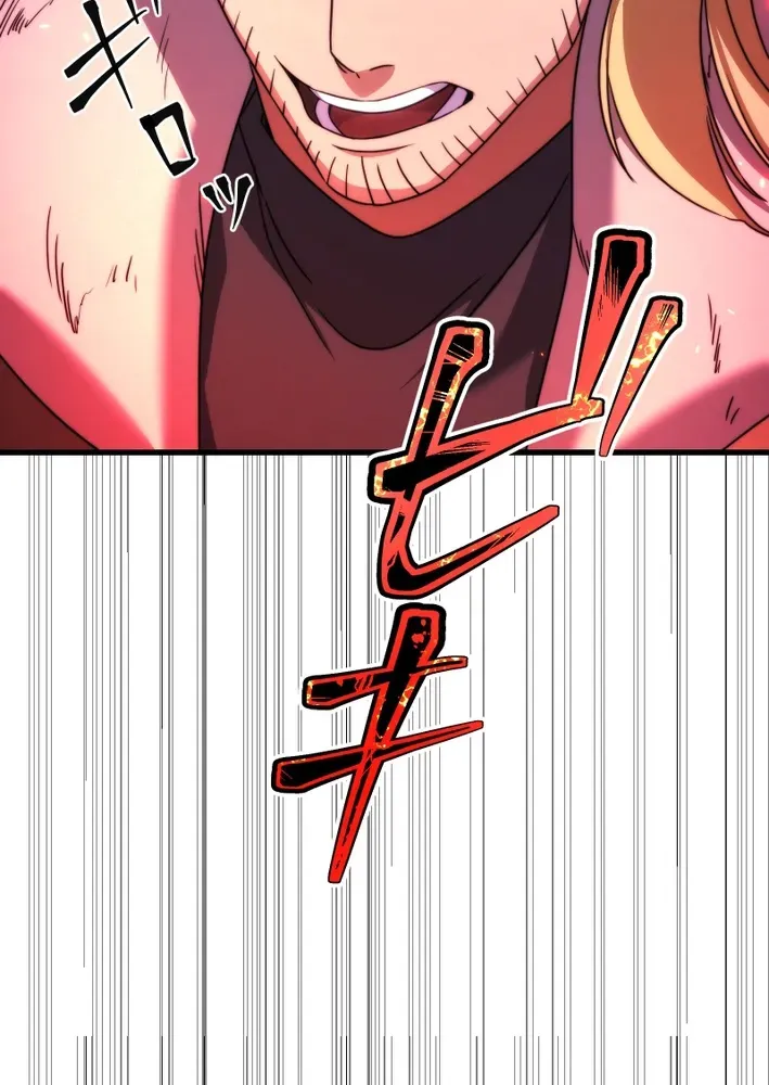 Flame Streamer: Dungeon Avenger Chapter 20 page 105 - 