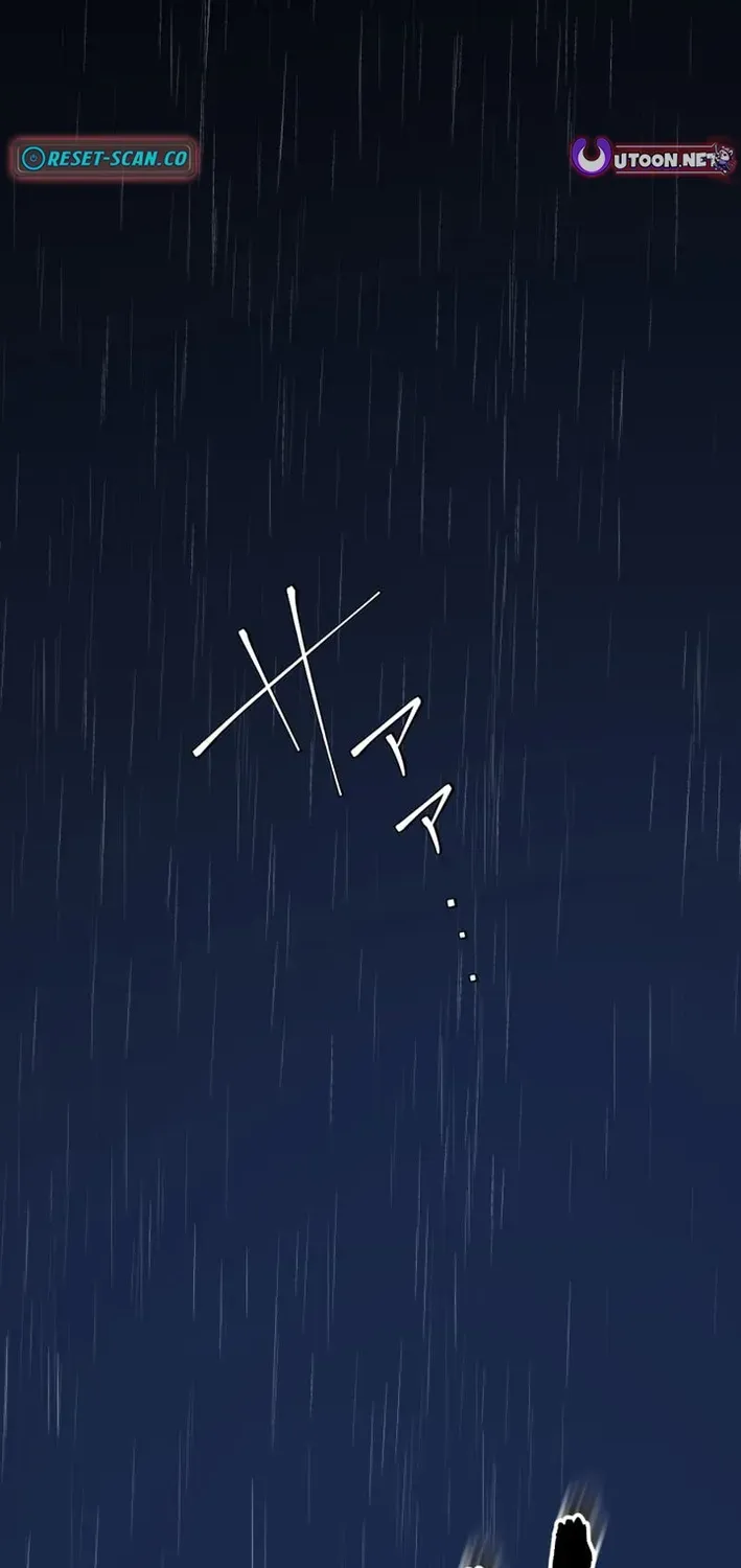 Flame Streamer: Dungeon Avenger Chapter 23 page 107 - 