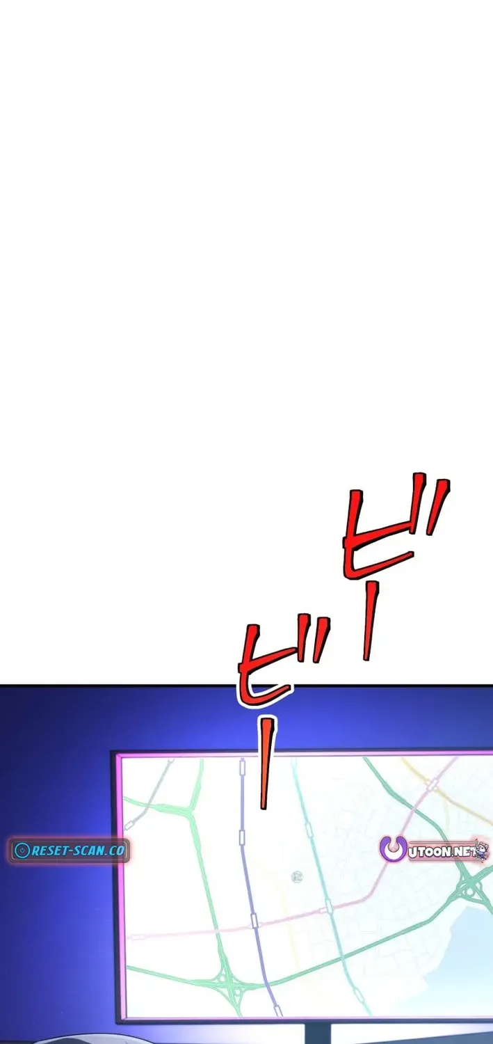 Flame Streamer: Dungeon Avenger Chapter 23 page 55 - 