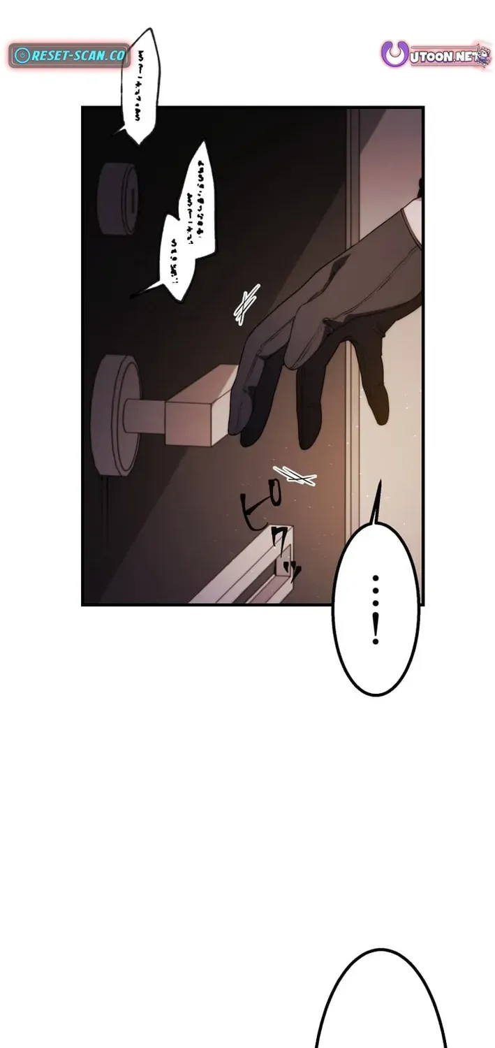 Flame Streamer: Dungeon Avenger Chapter 23 page 62 - 