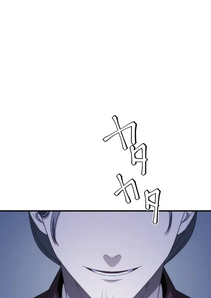 Flame Streamer: Dungeon Avenger Chapter 24 page 42 - 