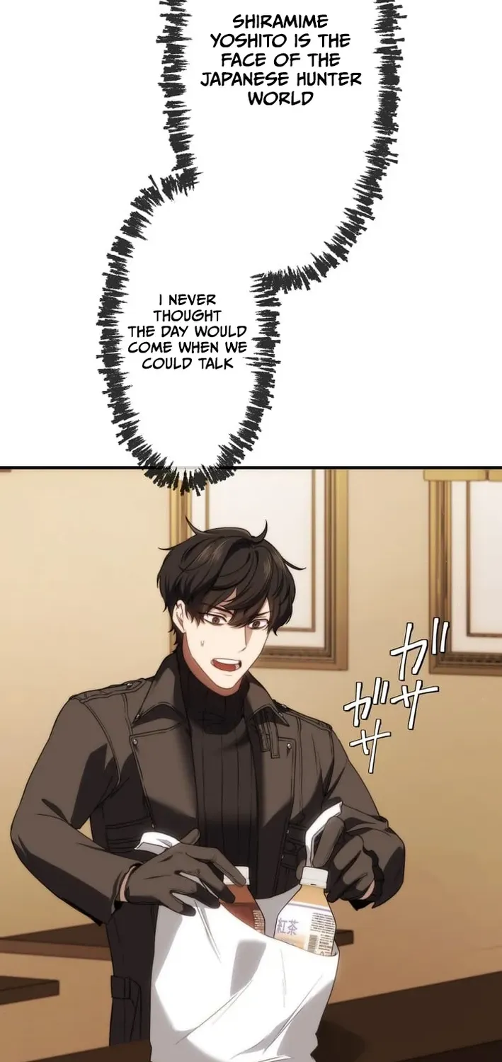 Flame Streamer: Dungeon Avenger Chapter 25 page 13 - 