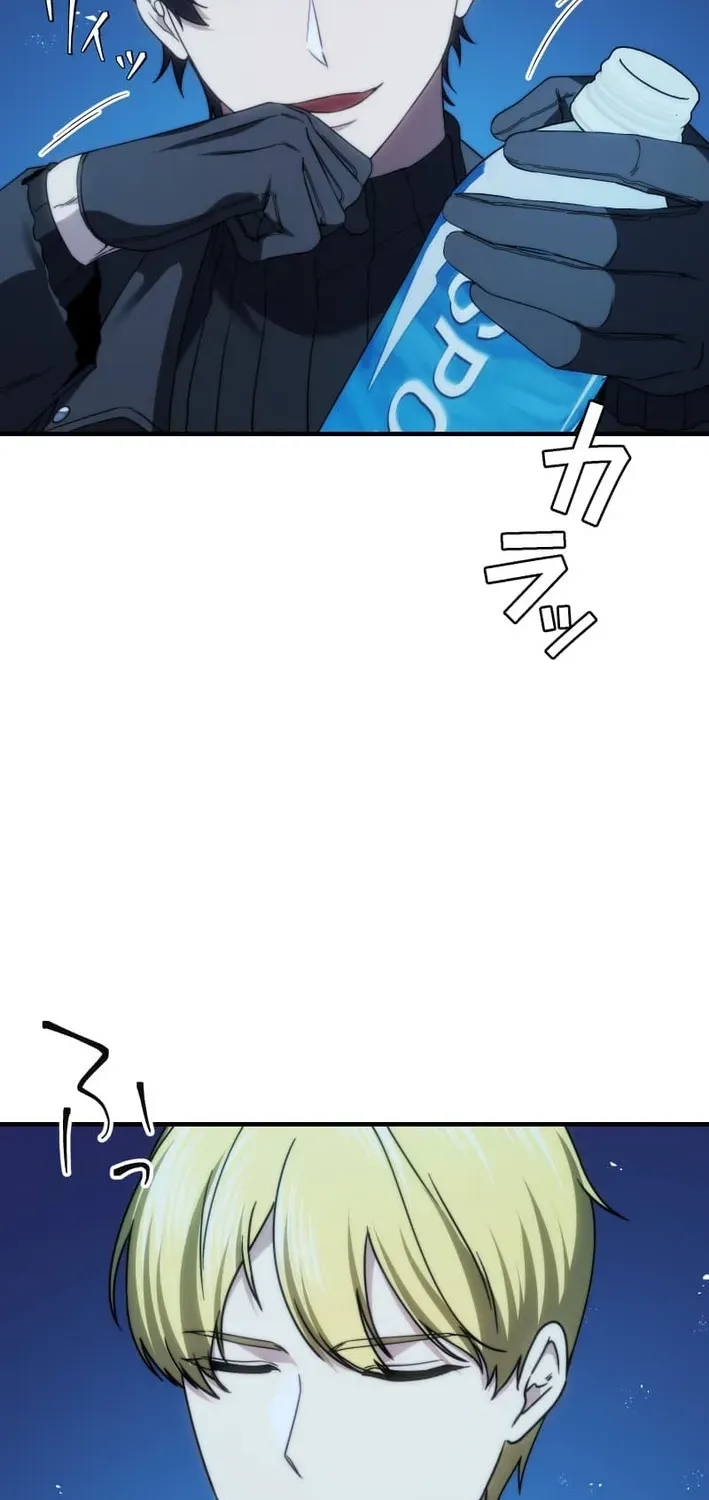 Flame Streamer: Dungeon Avenger Chapter 26 page 122 - 