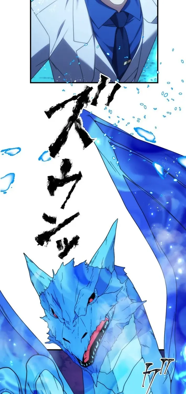 Flame Streamer: Dungeon Avenger Chapter 26 page 31 - 