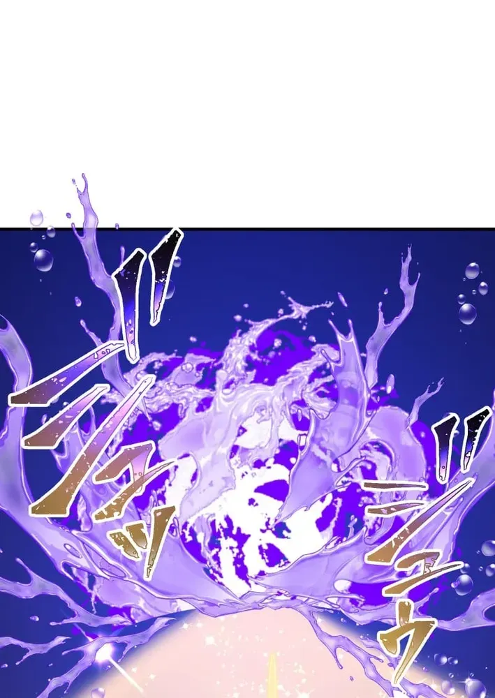 Flame Streamer: Dungeon Avenger Chapter 26 page 42 - 