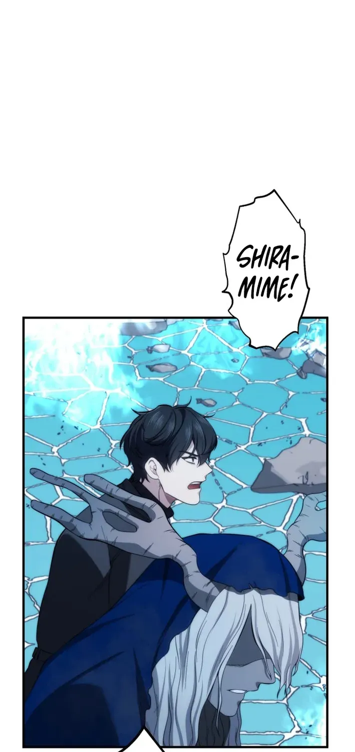 Flame Streamer: Dungeon Avenger Chapter 27 page 96 - 