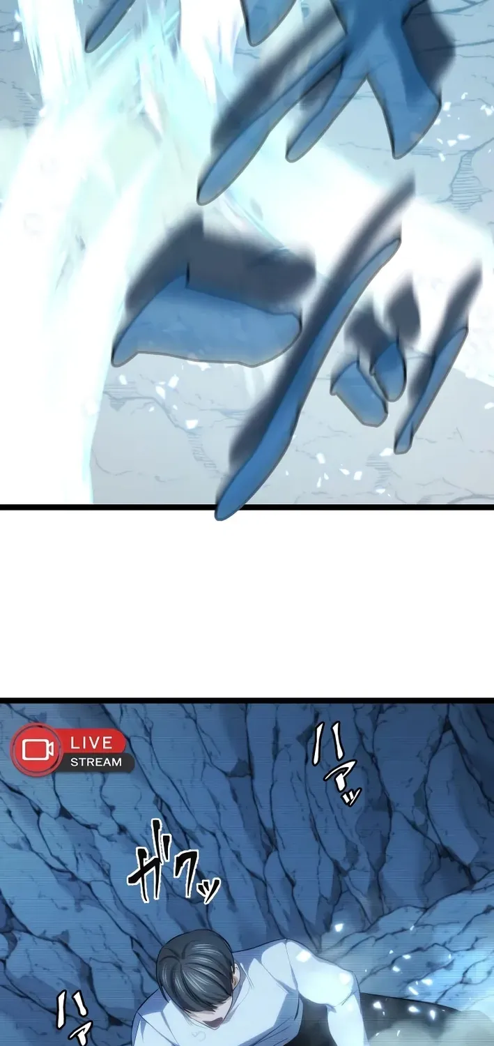 Flame Streamer: Dungeon Avenger Chapter 3 page 73 - 