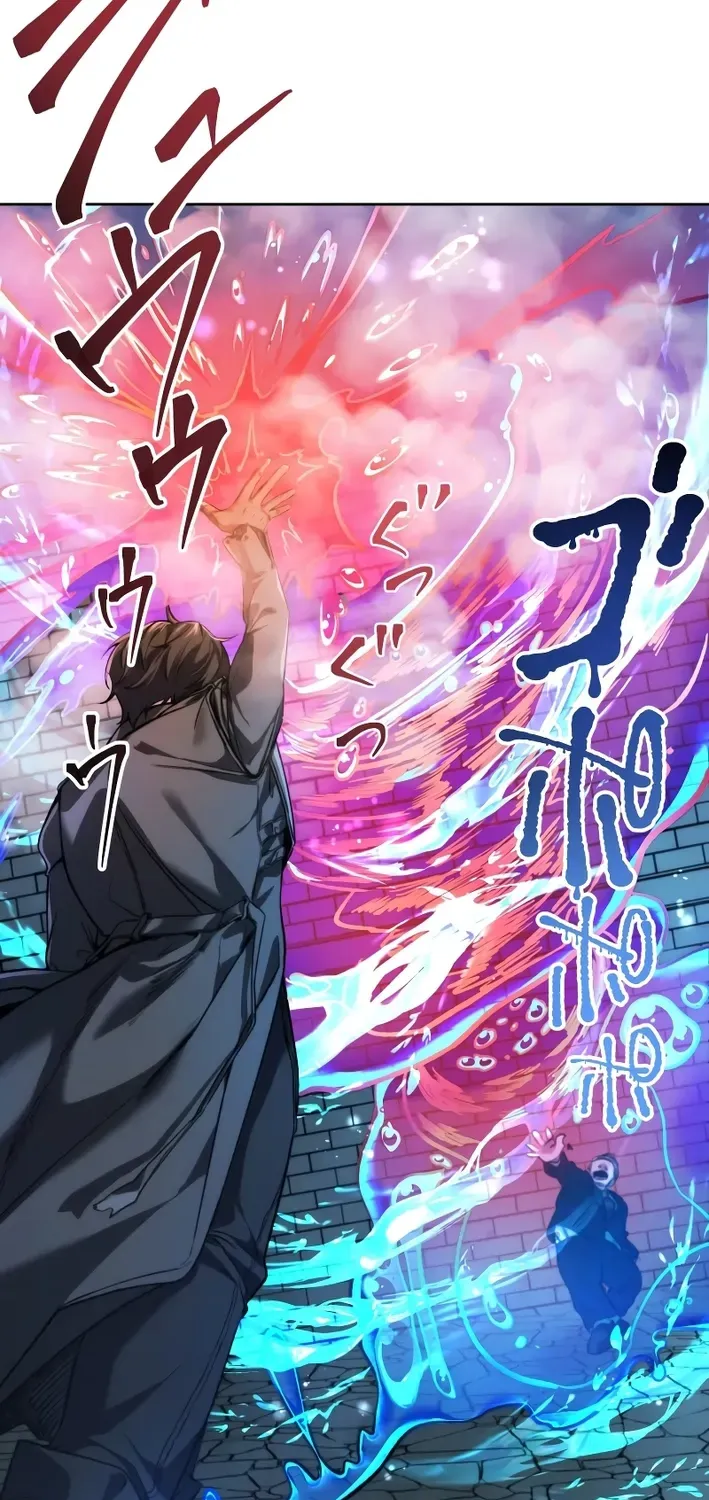 Flame Streamer: Dungeon Avenger Chapter 6 page 53 - 