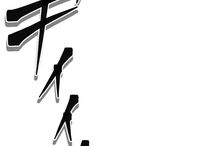 Flame Streamer: Dungeon Avenger Chapter 8 page 60 - 