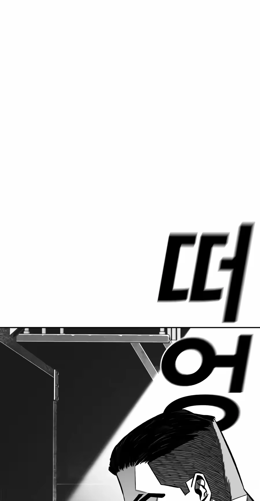 Flames Chapter 31 page 119 - 