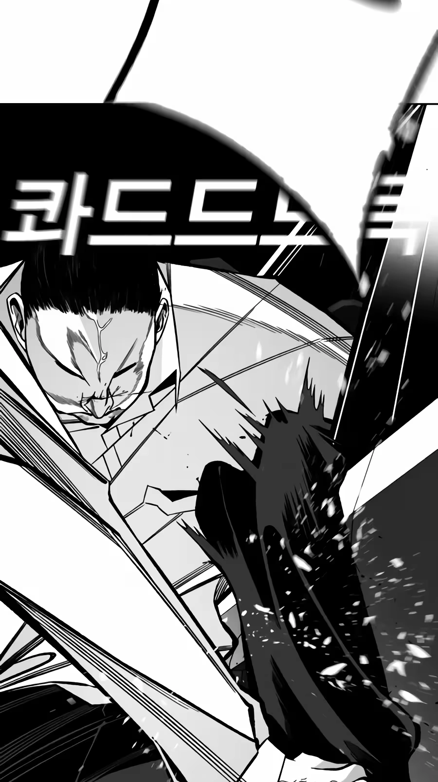 Flames Chapter 31 page 26 - 