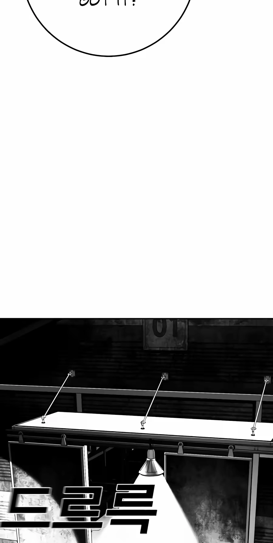 Flames Chapter 31 page 74 - 