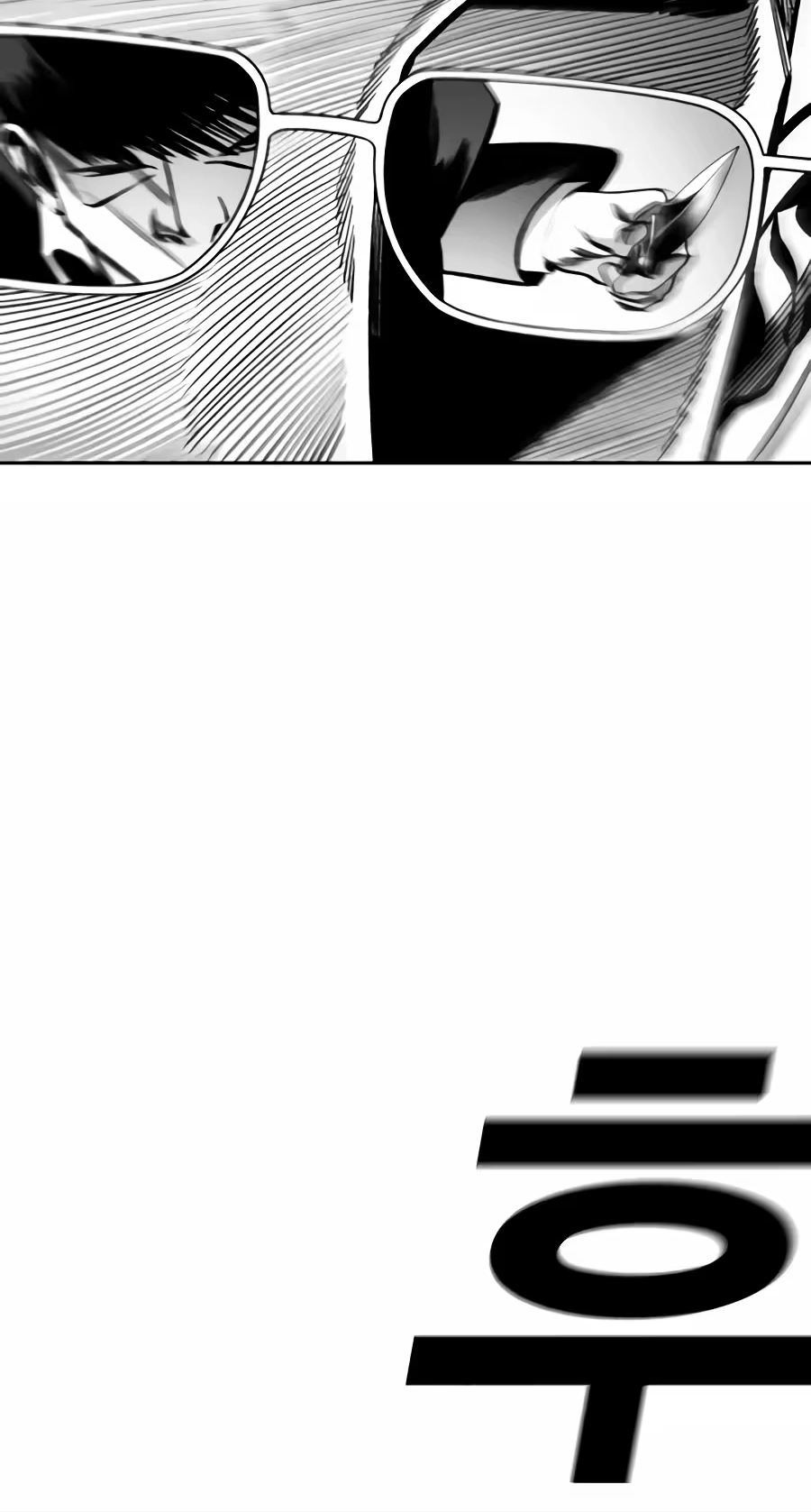 Flames Chapter 31 page 84 - 