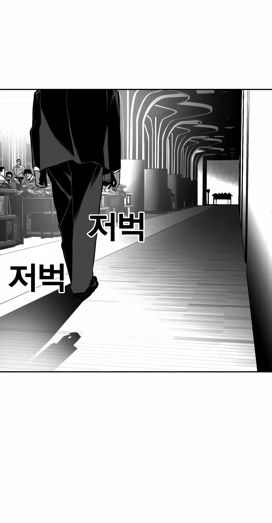 Flames Chapter 33 page 33 - 
