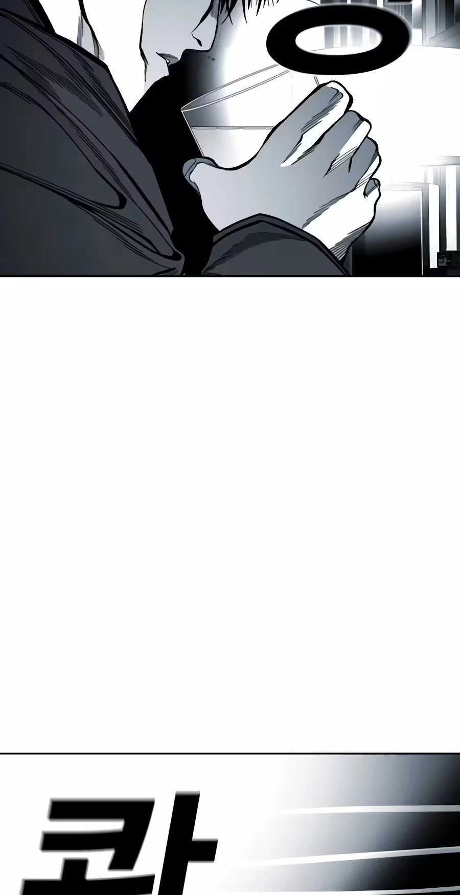 Flames Chapter 33 page 51 - 
