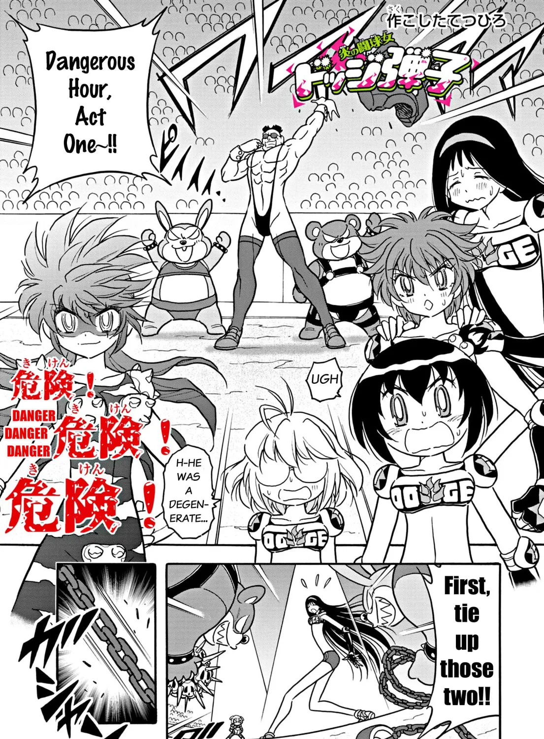 Flaming Ball Girl Dodge Danko Chapter 39 page 1 - 
