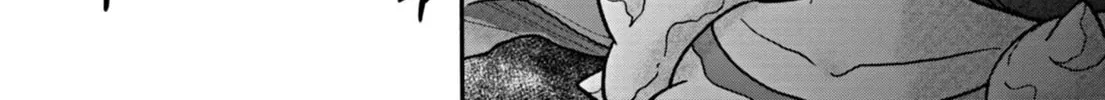 Flaming Ball Girl Dodge Danko Chapter 39 page 8 - 
