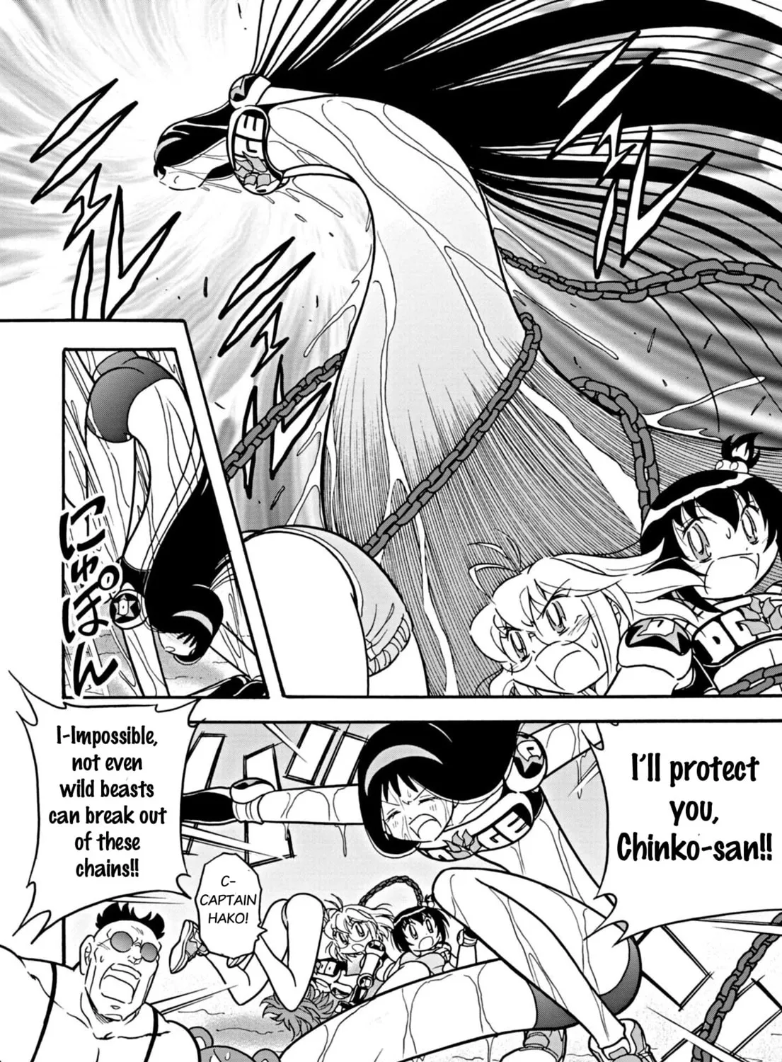 Flaming Ball Girl Dodge Danko Chapter 40 page 7 - 