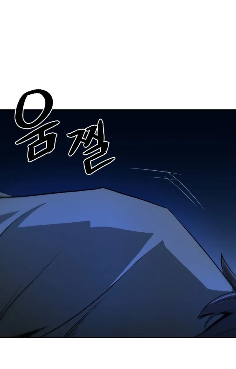 Flash Sword Chapter 1 page 170 - 