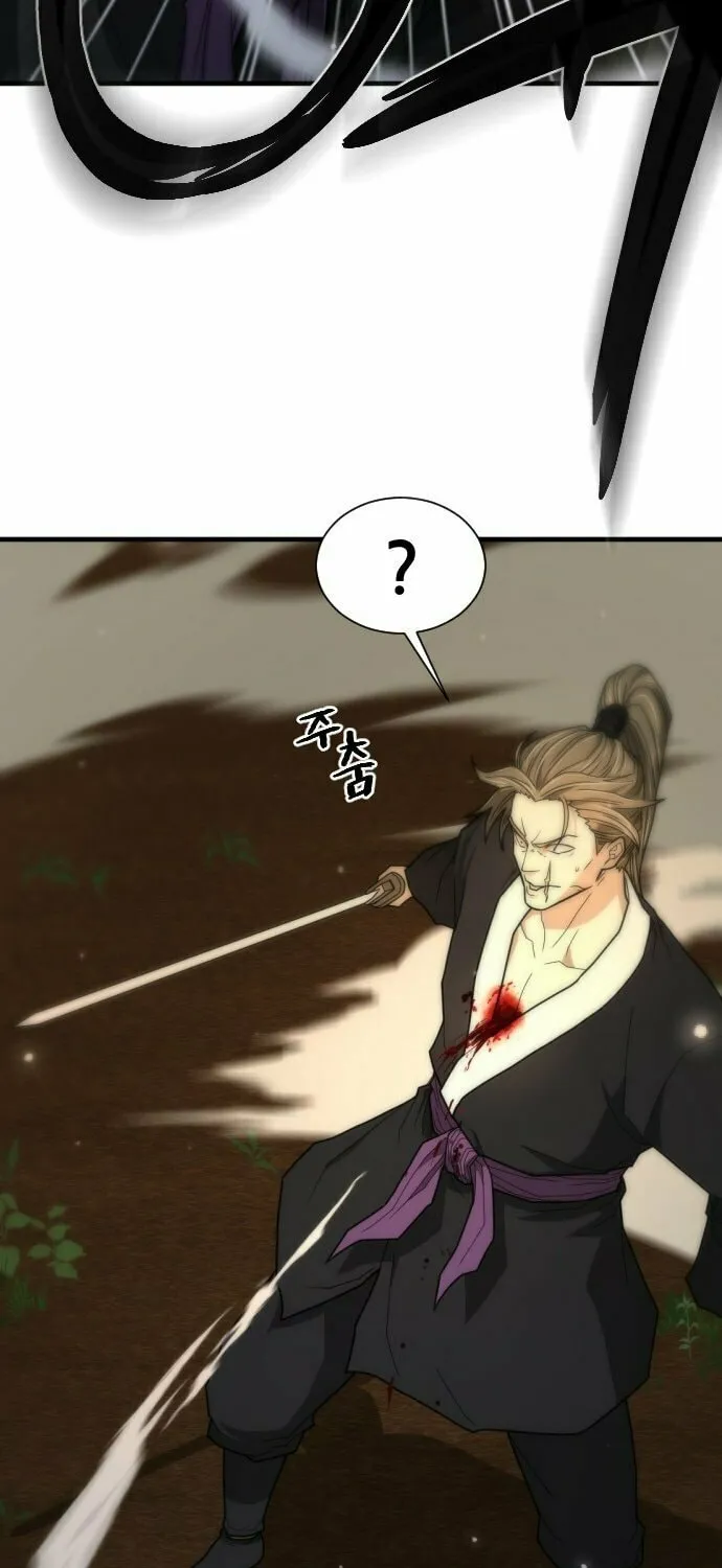 Flash Sword Chapter 11 page 59 - 
