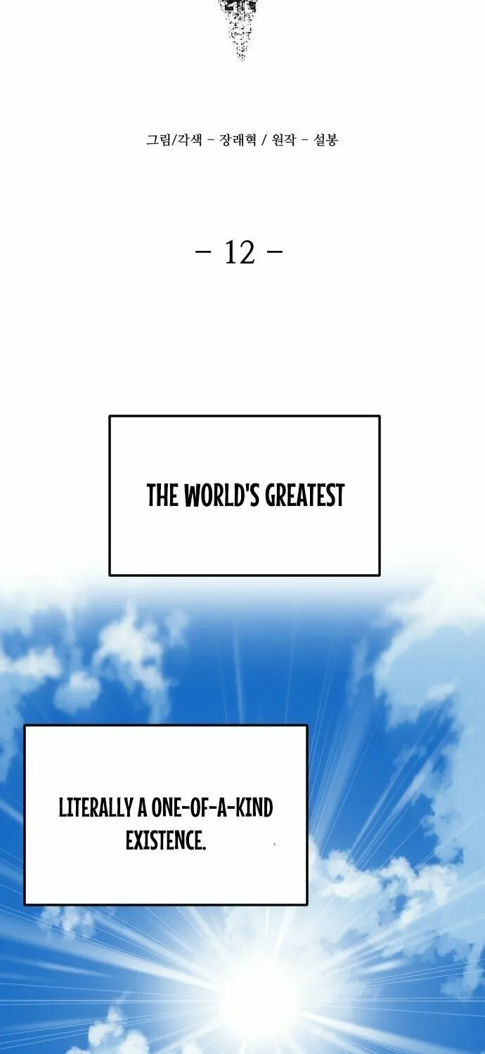 Flash Sword Chapter 12 page 31 - 