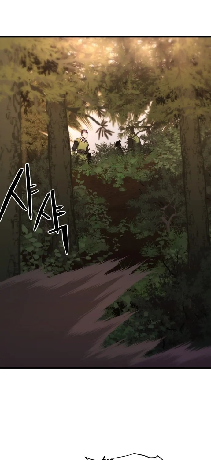Flash Sword Chapter 17 page 11 - 