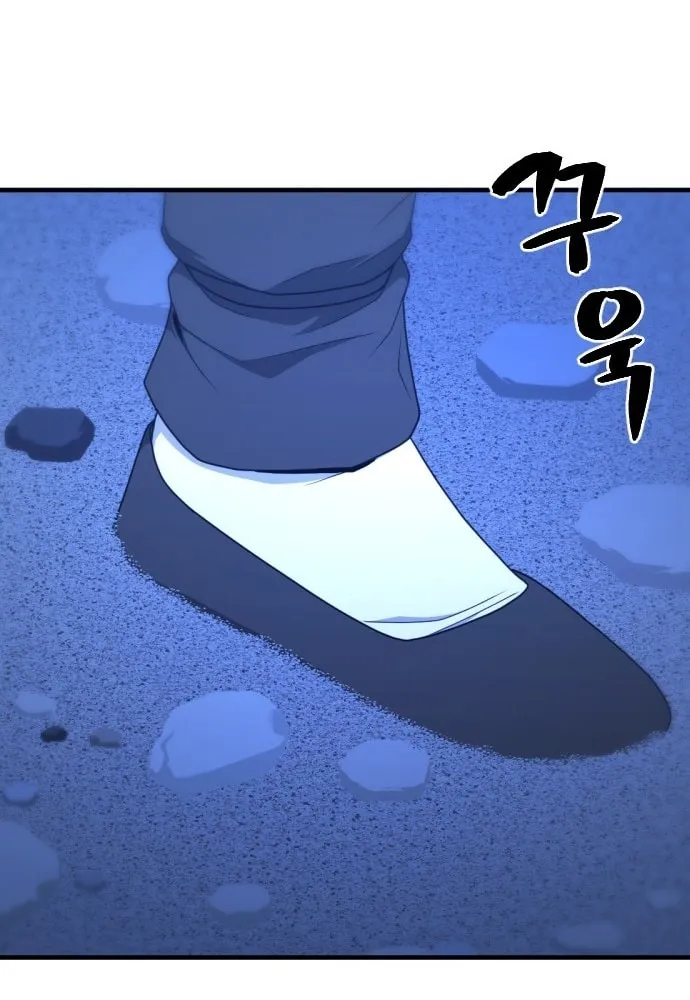 Flash Sword Chapter 17 page 42 - 
