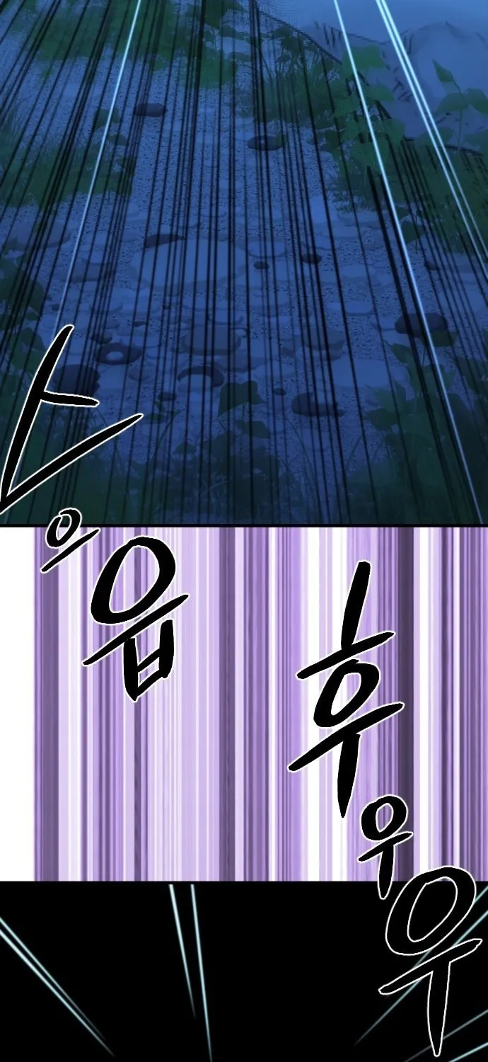 Flash Sword Chapter 17 page 69 - 