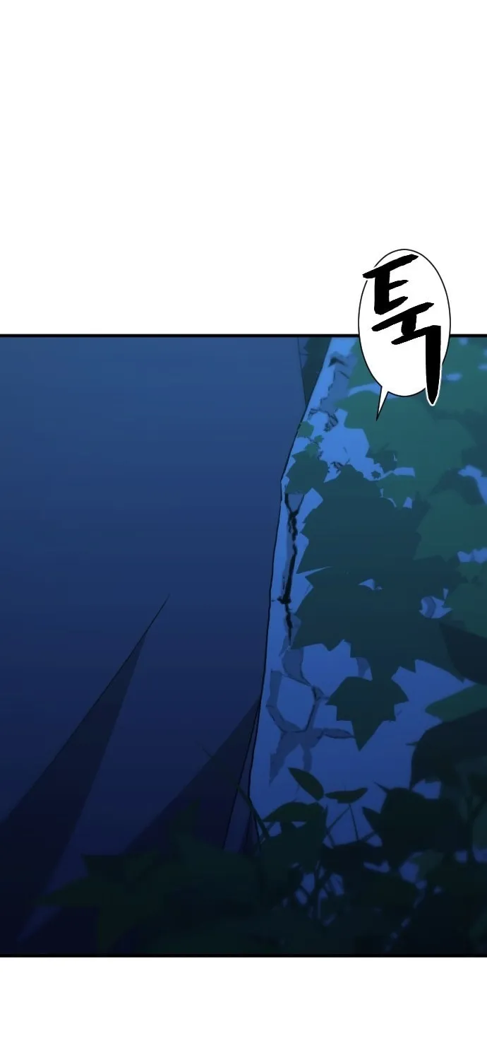 Flash Sword Chapter 18 page 4 - 