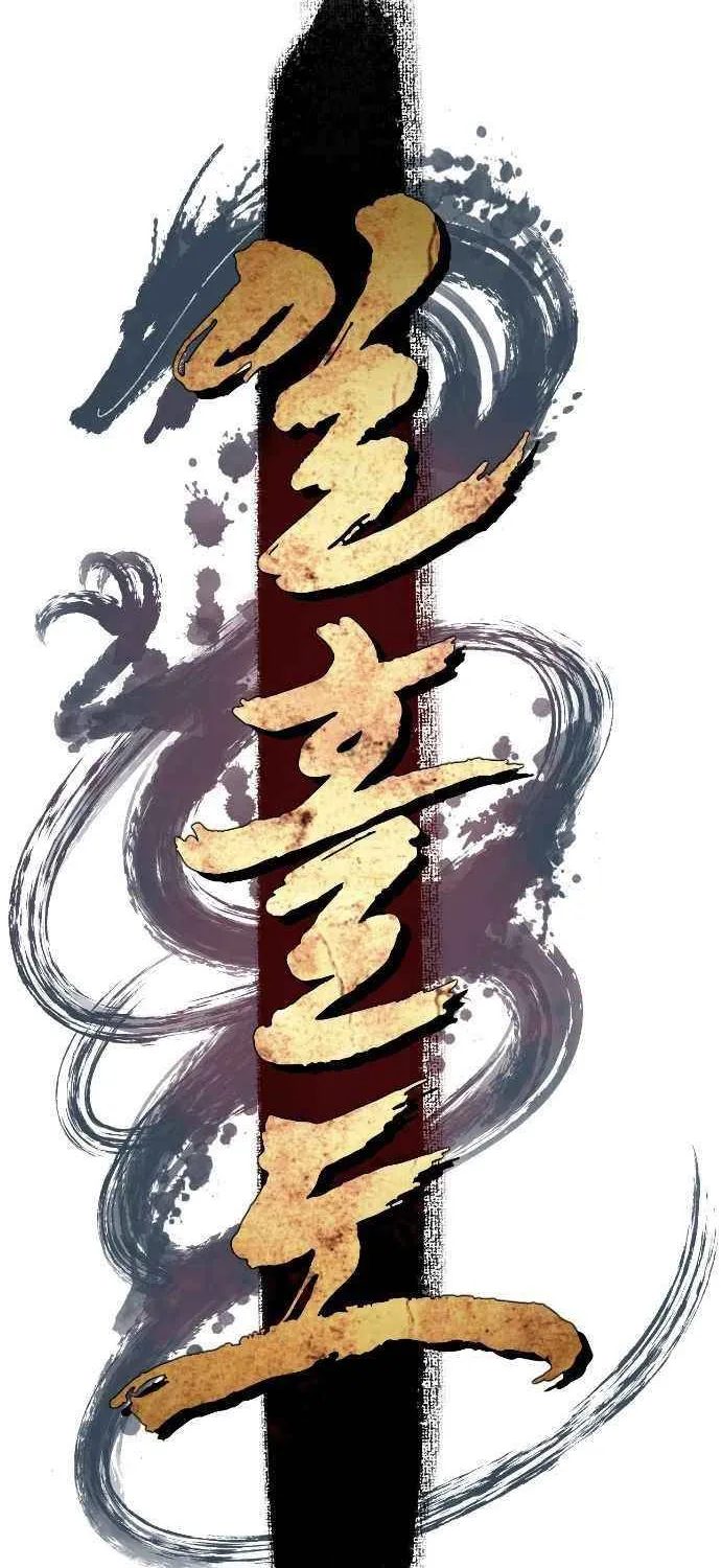 Flash Sword Chapter 19 page 14 - 