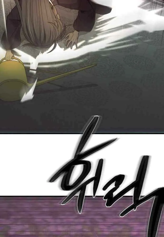 Flash Sword Chapter 21 page 57 - 