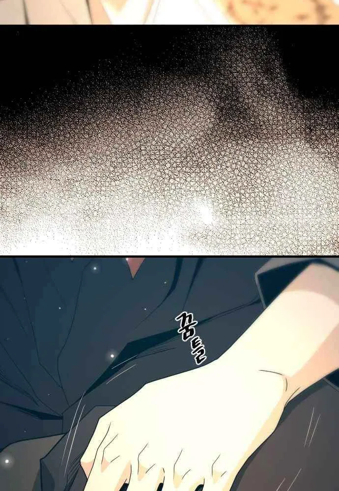 Flash Sword Chapter 22 page 15 - 