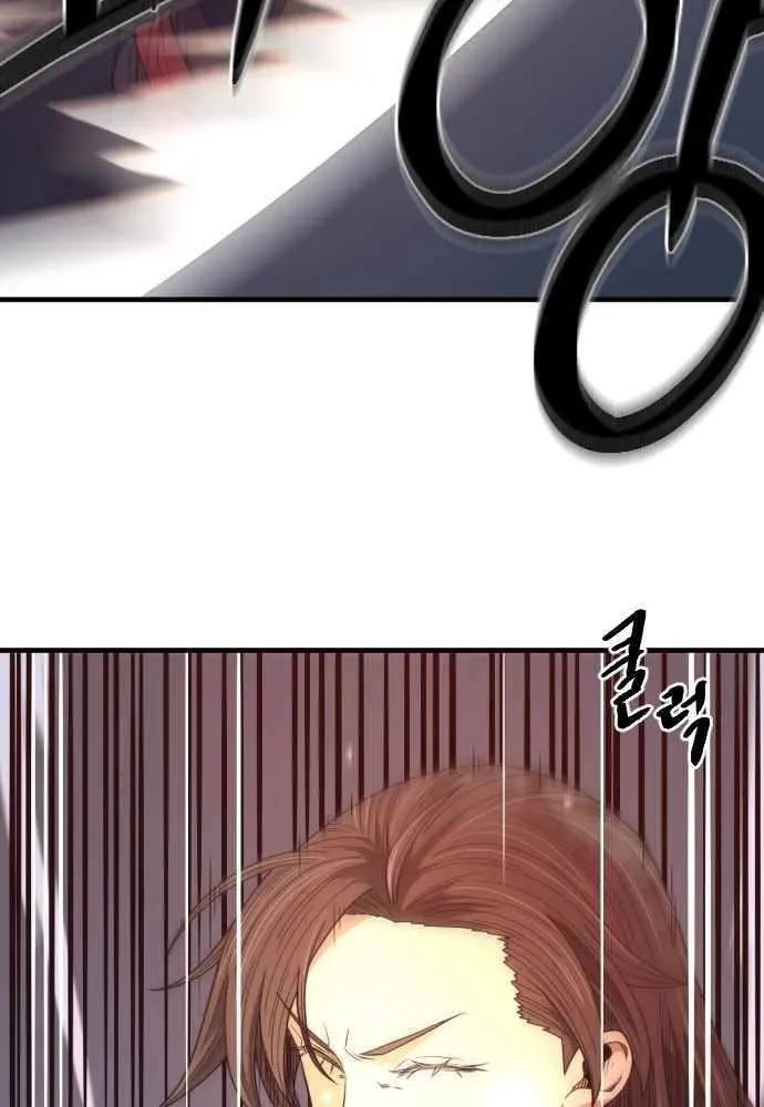 Flash Sword Chapter 25 page 84 - 