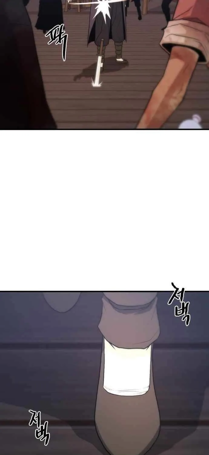 Flash Sword Chapter 27 page 53 - 
