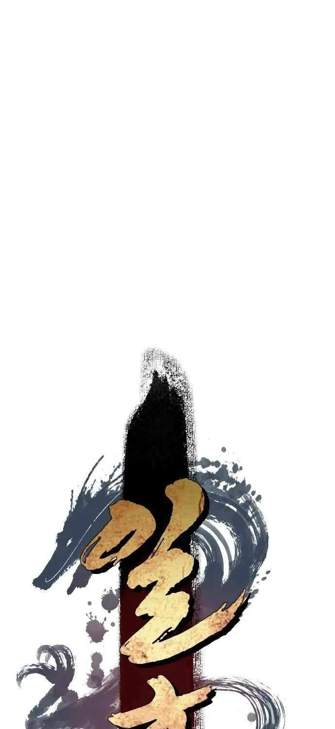 Flash Sword Chapter 28 page 39 - 