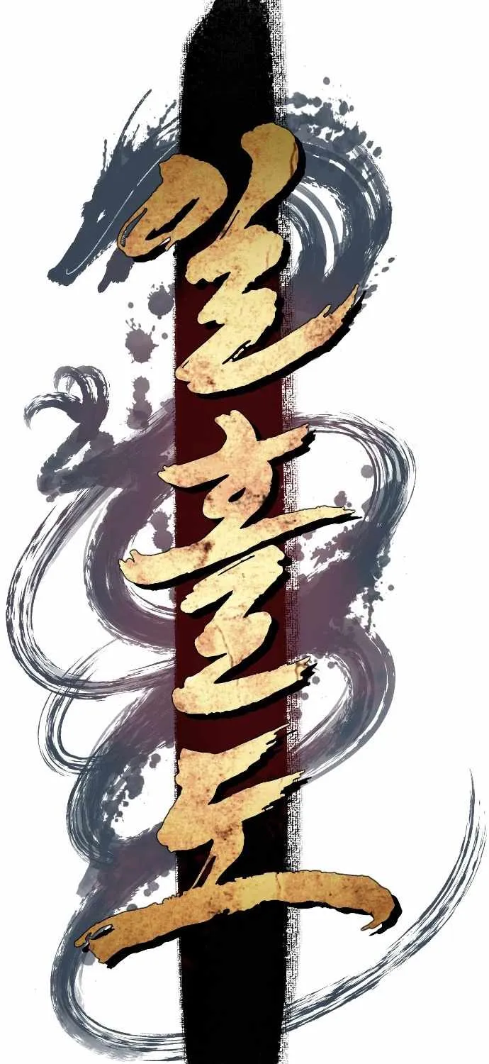 Flash Sword Chapter 29 page 27 - 