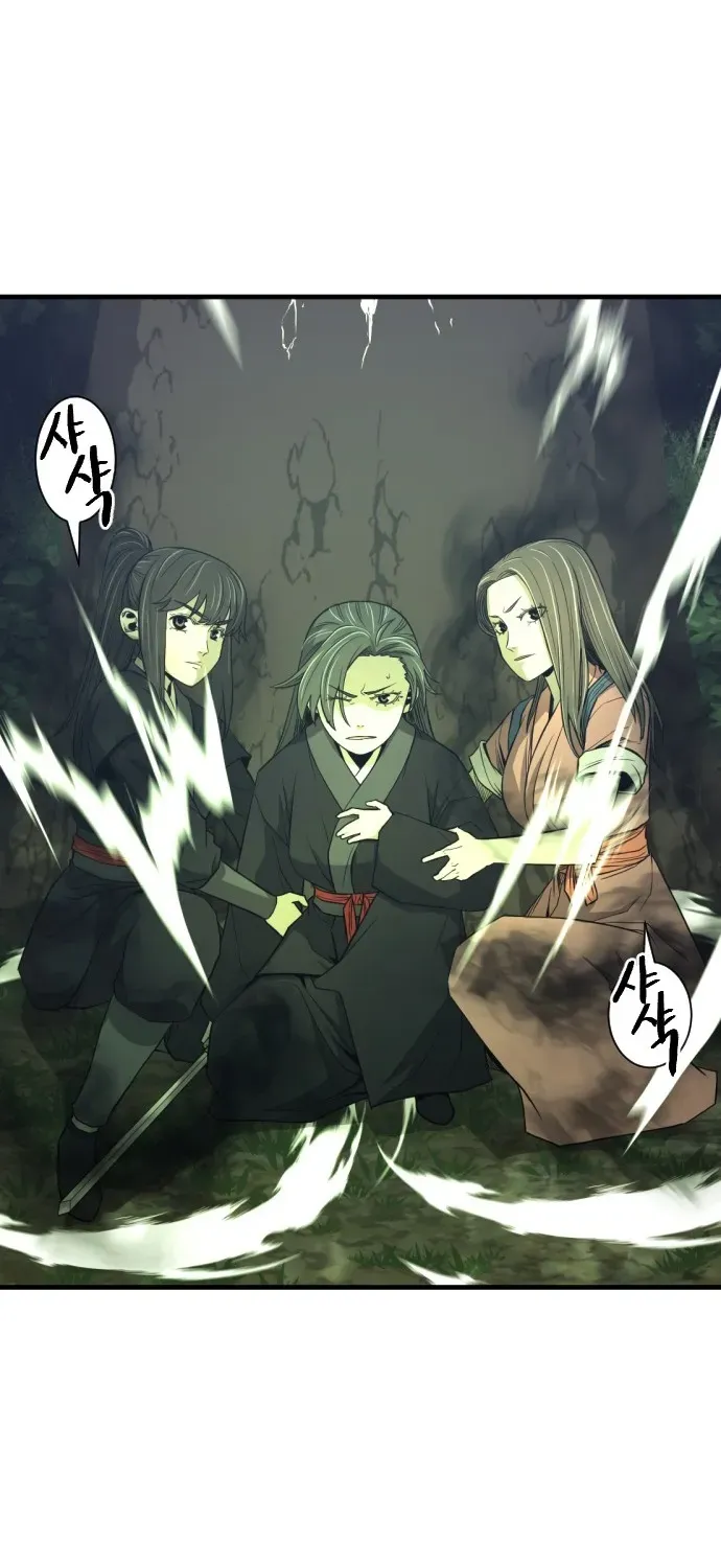 Flash Sword Chapter 32 page 52 - 