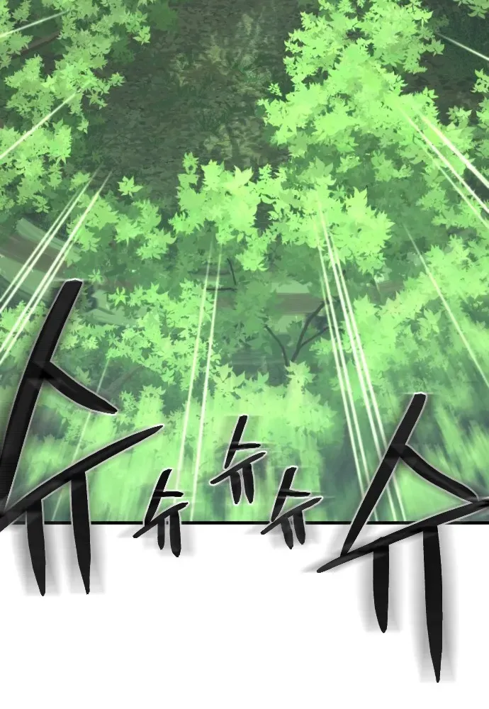 Flash Sword Chapter 32 page 91 - 
