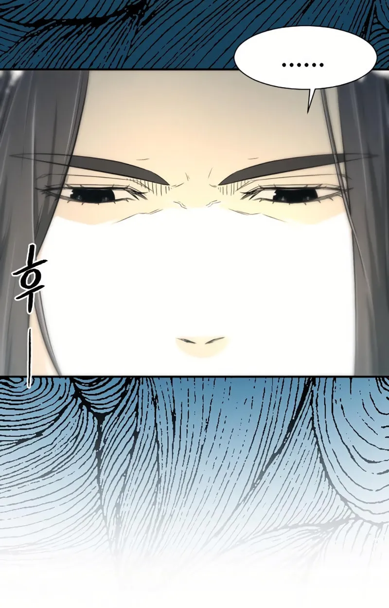 Flash Sword Chapter 4 page 170 - 
