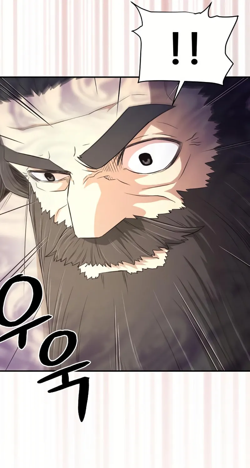 Flash Sword Chapter 4 page 179 - 