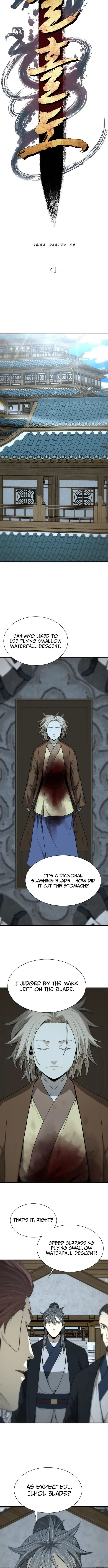 Flash Sword Chapter 41 page 7 - 