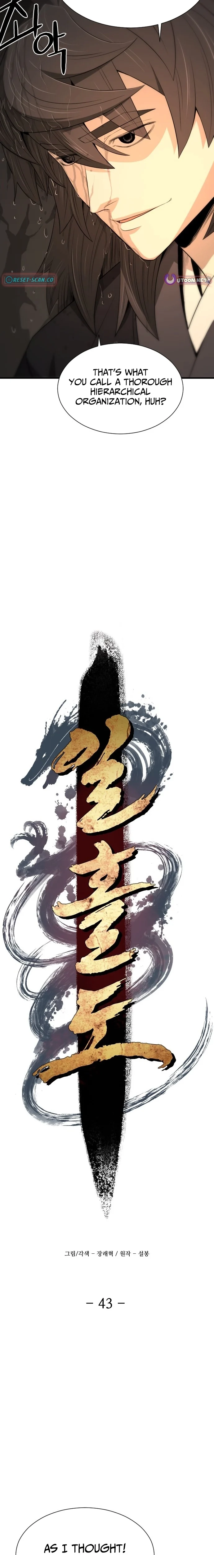 Flash Sword Chapter 43 page 17 - 