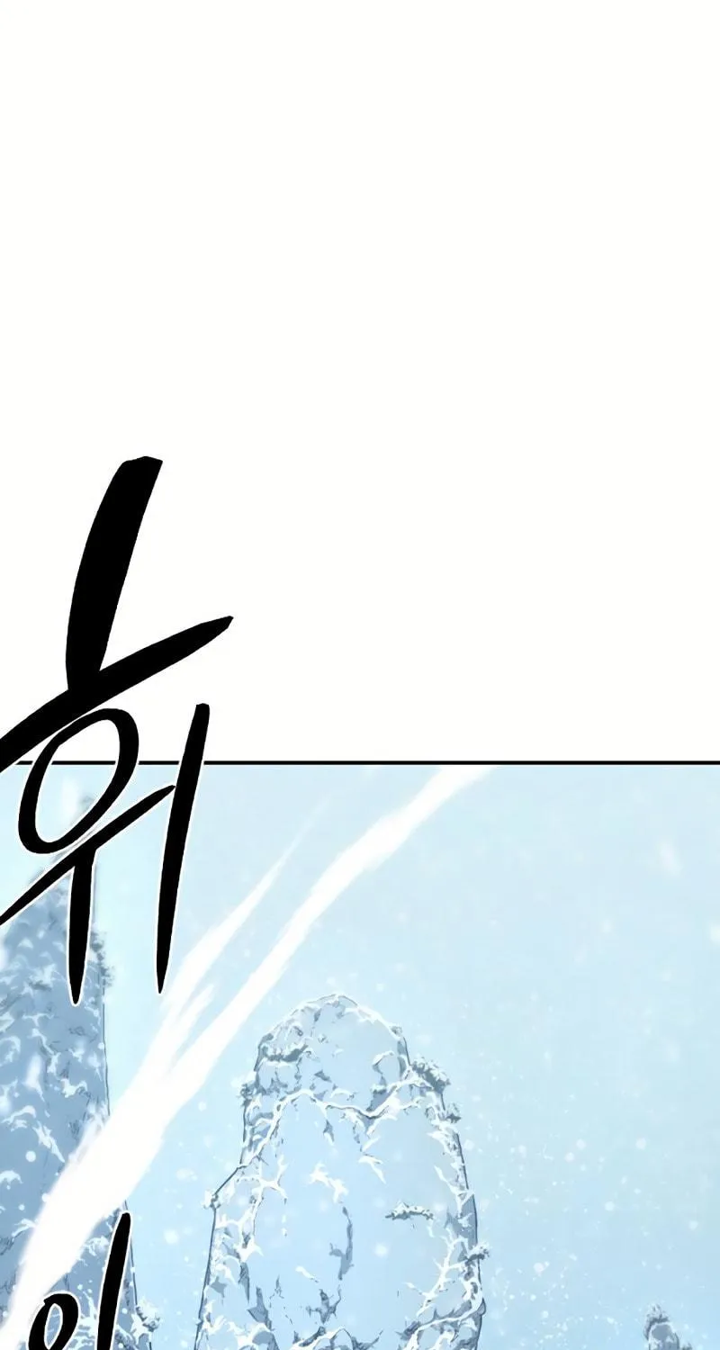 Flash Sword Chapter 5 page 106 - 