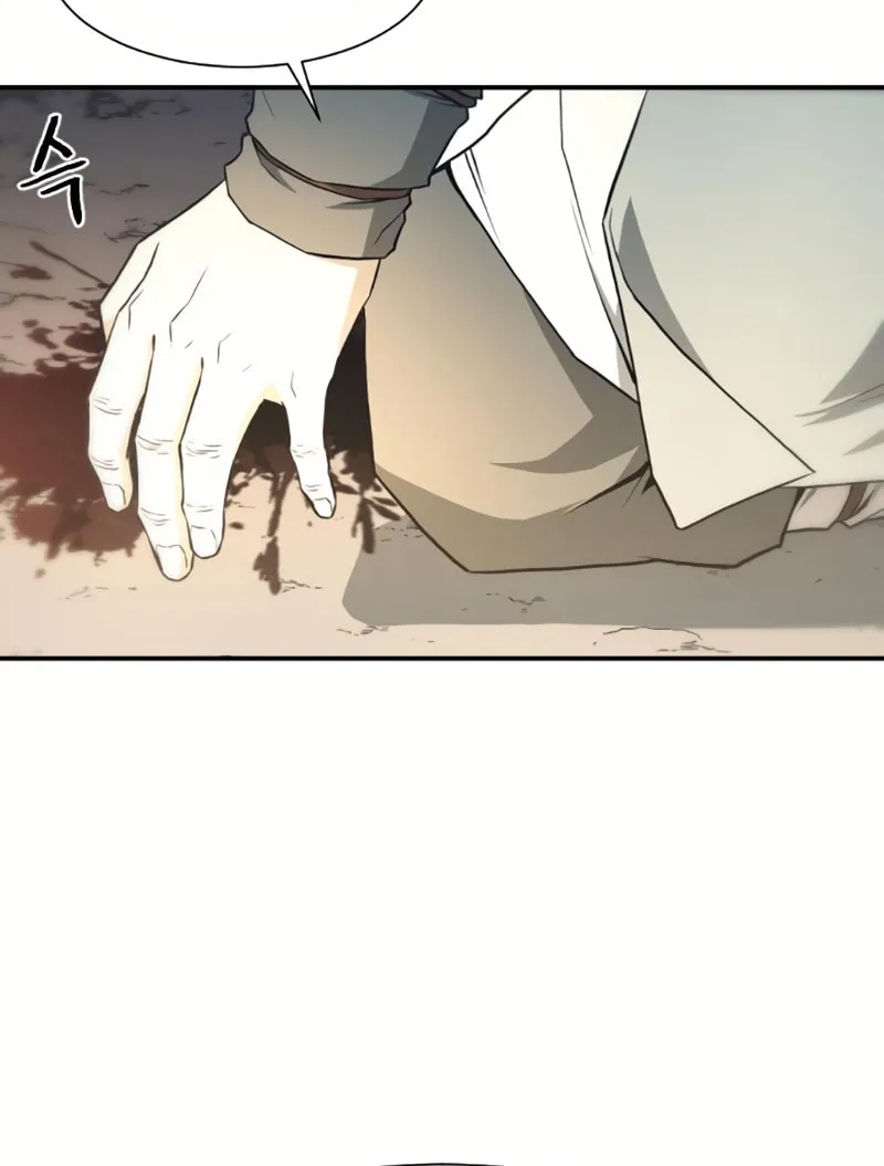 Flash Sword Chapter 5 page 30 - 