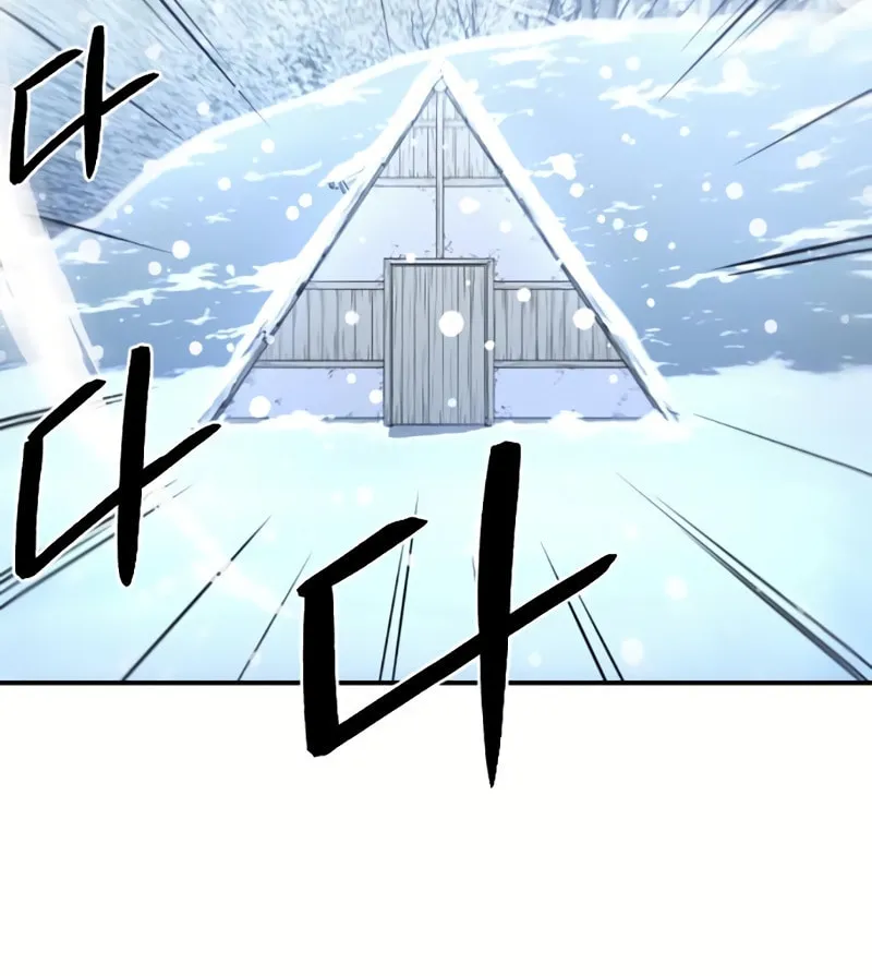 Flash Sword Chapter 5 page 4 - 