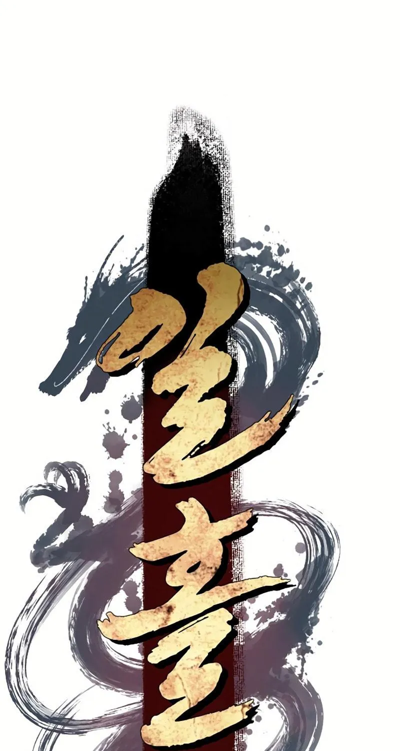 Flash Sword Chapter 5 page 38 - 